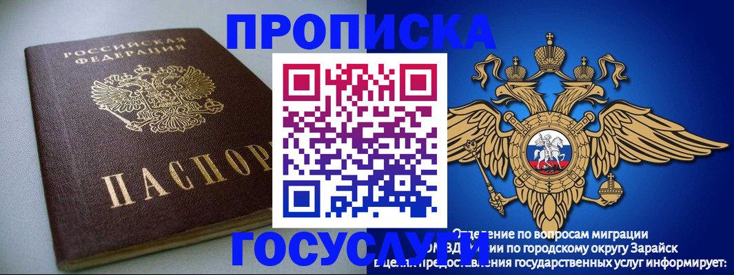 форма 3 в Сланцах
