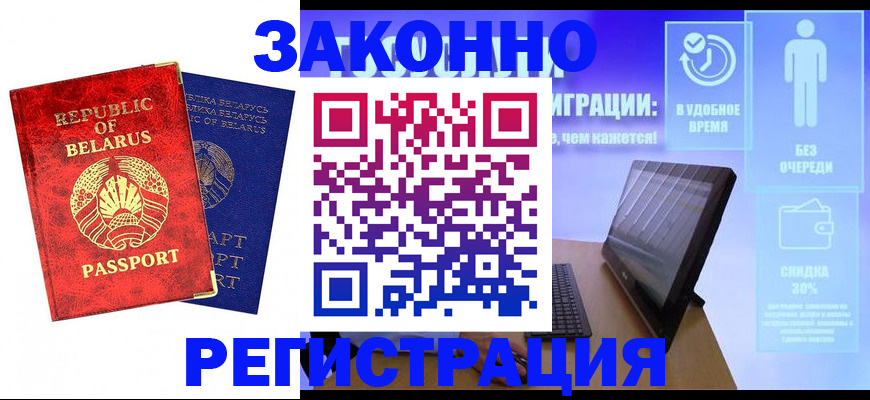 прописка поиск в Сланцах